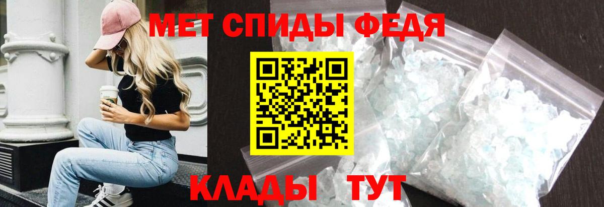 Амфетамин VHQ  Вход с VPN  Амфетамин  Усть-Джегута  Амфетамин 