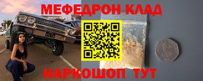 таблы Среднеуральск