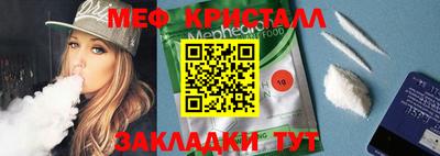 гидра Ставрополь