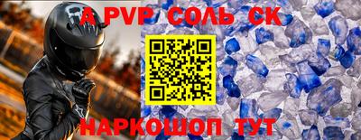 твердый Тверь