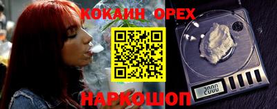 каннабис Старая Купавна