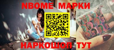 гидра Ставрополь
