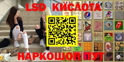 каннабис Старая Купавна