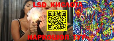 каннабис Старая Купавна