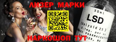 каннабис Старая Купавна