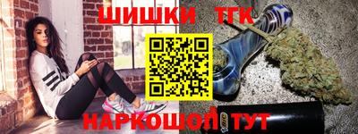 каннабис Старая Купавна