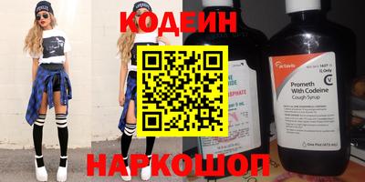 гидра Ставрополь