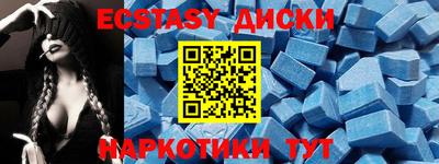 метамфетамин Татарск