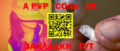 таблы Среднеуральск