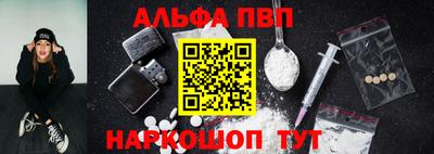 метамфетамин Татарск