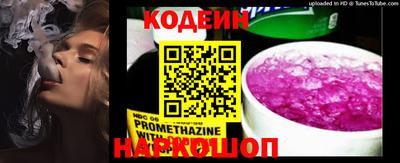 гидра Ставрополь