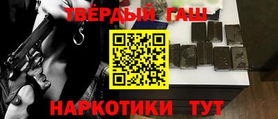 гидра Ставрополь
