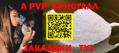 метамфетамин Татарск
