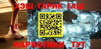 метамфетамин Татарск