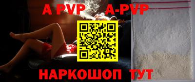 гидра Ставрополь