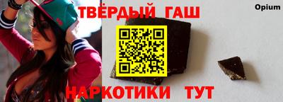 каннабис Старая Купавна