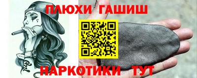 каннабис Старая Купавна