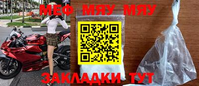 метамфетамин Татарск