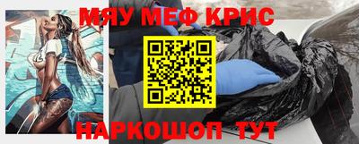 таблы Среднеуральск