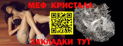 таблы Среднеуральск