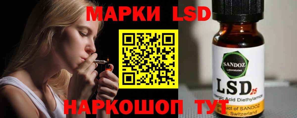 Лсд 25 экстази ecstasy  Вход с VPN  Усть-Джегута  ЛСД экстази ecstasy 