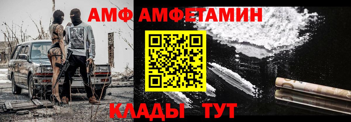 МЕТАМФЕТАМИН винт  Вход с VPN  Усть-Джегута  МЕТАМФЕТАМИН винт 