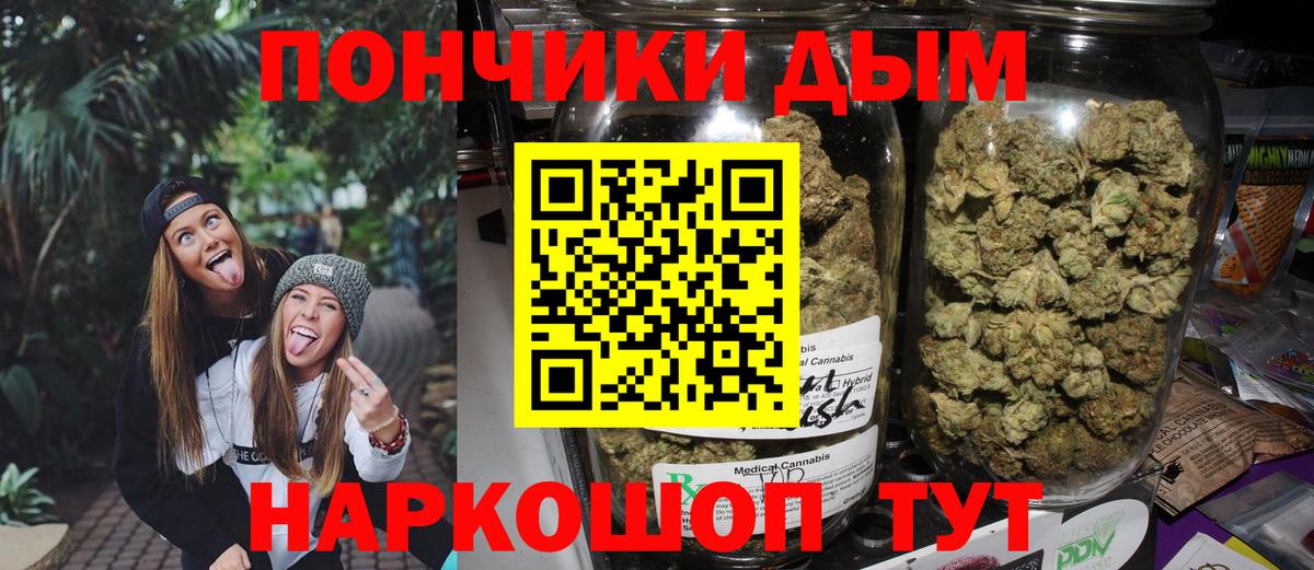 Канабис планчик  Шишки марихуана Ganja  Усть-Джегута  Каннабис конопля  Вход с VPN  Бошки марихуана MAZAR 